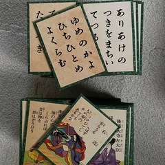 百人一首カルタの画像