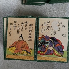 百人一首カルタの画像