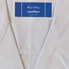 白衣　男性用　未使用品の画像