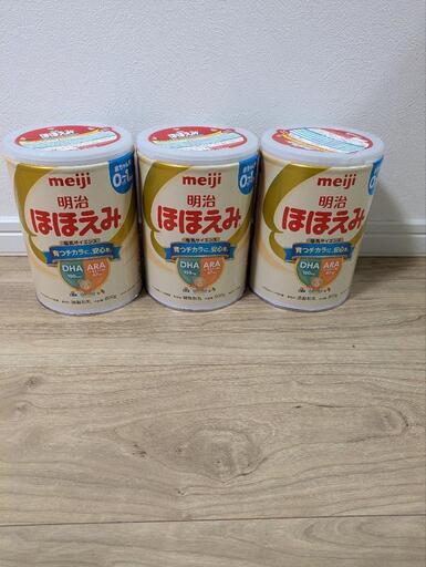 ほほえみ