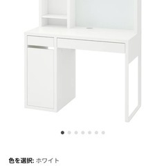 学習机の画像