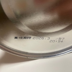 【未開封】はいはい　粉ミルク大缶2個セットの画像
