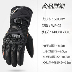 (新品　値下)バイクジャケットMM　メッシュ　デニムブラック　グローブ付きの画像
