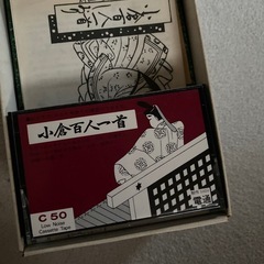 百人一首カルタの画像