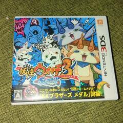ニンテンドー3DS ソフト　妖怪ウォッチ3、バスターズ2、三国志