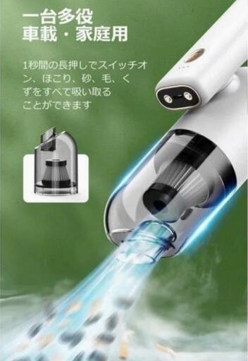コードレス掃除機 超軽量 掃除機エアダスター エアポンプ 車載 クリーナー 車用掃除機