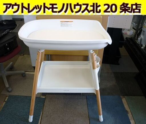 ☆beberoad D1 おむつ交換台 ベビーケア 0～2歳まで 体重13Kgまで 幅790mm 奥行510mm 高さ730～790mm おしりケア ベビーエクササイズ 札幌 北20条店