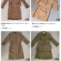 決まりました)レディース  フォーマルジャケット スーツ セット の画像