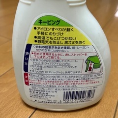 アイロン用　のりづけキーピング　スプレー　衣類　服　洗濯物 カッターシャツ　Yシャツ　ワイシャツ　シーツ　スラックス　スーツ　エプロン　洗濯のりの画像