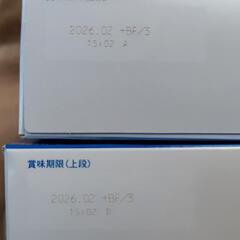 2箱ポカリスエット粉末74g1L用×5袋の画像
