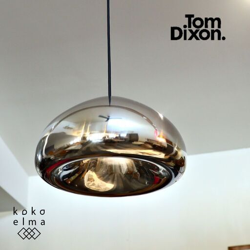 イギリスのインテリアブランドTom Dixon(トムディクソン)のVoid Pendant Large(ヴォイド ペンダントライト ラージ)です。モダンでラグジュアリーな天井照明です♪