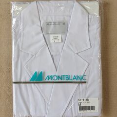 白衣男性用　Ｍｻｲｽﾞ　新品