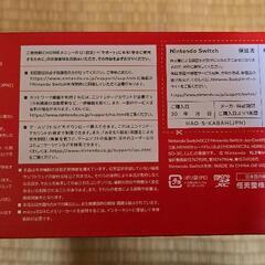 新品未使用 Nintendo Switch の画像
