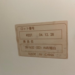 Granz ベットフレーム マットレス付き セミダブルの画像