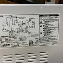 ✅ZEPEAL電子レンジ✅ ✅DO-M1617✅の画像
