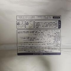 KATOJI  ベビー　プレイヤードの画像