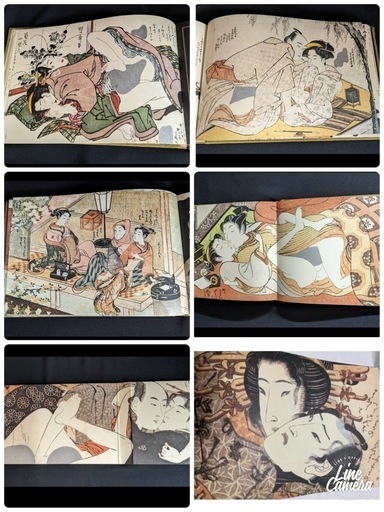 昭和レトロ　秘巻浮世絵大錦　べらぼう〜蔦重栄華乃夢噺〜