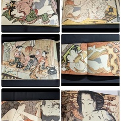 昭和レトロ　秘巻浮世絵大錦　べらぼう〜蔦重栄華乃夢噺〜の画像
