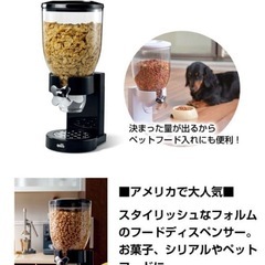 【honey can do】ポップンディスペンサーの画像