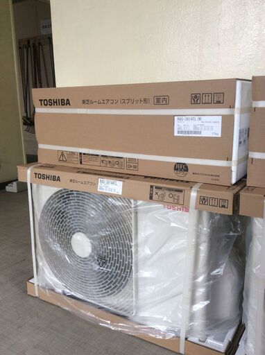 尼崎近辺限定★＜＜新生活応援特価＞＞新品東芝エアコン12畳　商品のみ