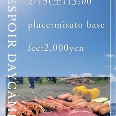 14日20時00分3000円ワイン会 - イベント