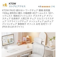 お渡しする方が決まりました。の画像