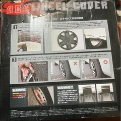 ホイールキャップの画像