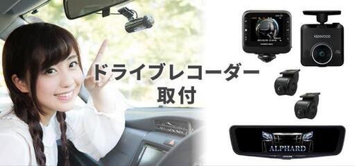 プリウスナビ取付