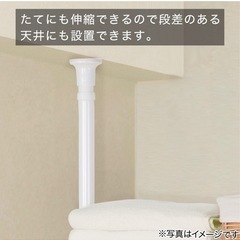 つっぱり洗濯機ラック　ソルヴィの画像