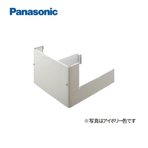 パナソニック エコキュート用脚部化粧カバー