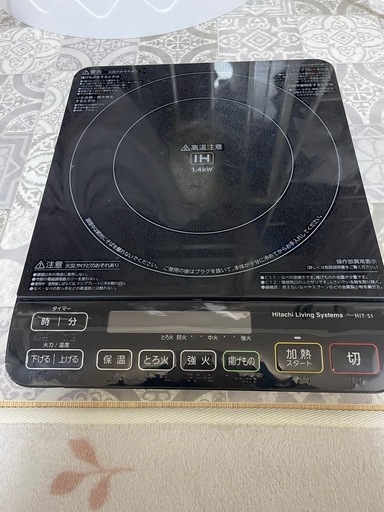 日立　卓上IHヒーター