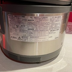 Panasonic業務用IHジャー炊飯器