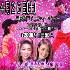 与野本町でZUMBAー‼︎