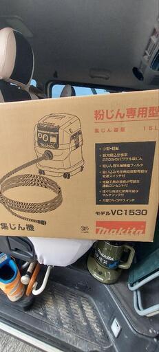 マキタ集塵機