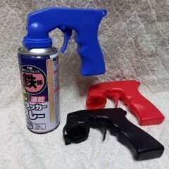 ワンタッチ  スプレーガン スプレーガンハンドル