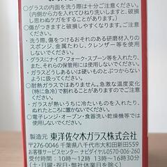 JIM BEAM    JIMハイ グラスの画像
