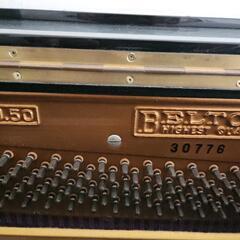 ピアノ アップライト 希少価値 BELTON の画像