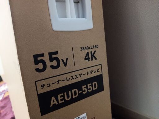 オリオン　55型テレビ