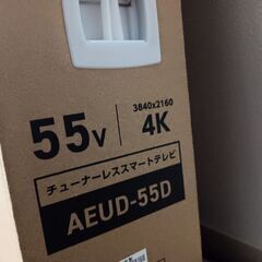 オリオン　55型テレビ