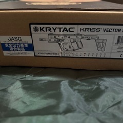 クライタック クリスベクターの画像