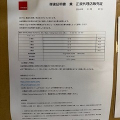 クライタック クリスベクターの画像