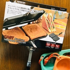 キャプテンスタッグ　アルミツインサンドトースター