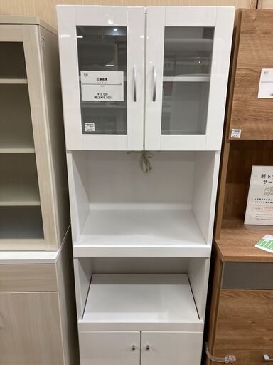 近藤産業｜レンジボードのご紹介です