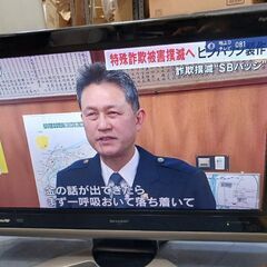 2007年製　液晶テレビ　シャープ　LC32D10
