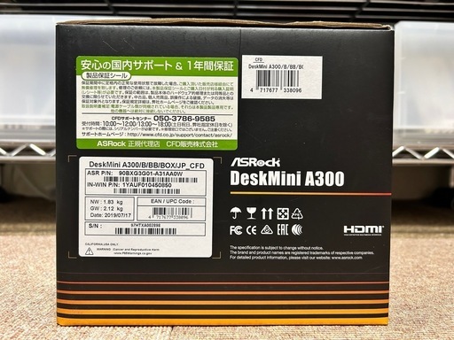 ASROCK Deskmini A300 Ryzen 小型 ベアボーン