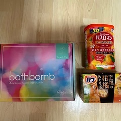 【お風呂時間が楽しみ！】おしゃれな入浴剤セット