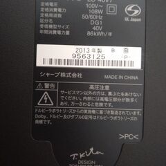 40型　シャープ　AQUOS　LC-40V7の画像