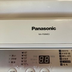 洗濯機の画像