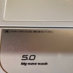 洗濯機の画像