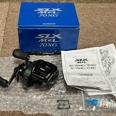 SHIMANO SLX MGL 70XG ハイギア バス釣り ル...